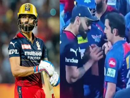 Virat Kohli vs Gautam Gambhir Fight: 'Everything we hear...'; Virat Kohli breaks silence after controversy with Gautam Gambhir and Naveen Ul Haq, post in discussion | Virat Kohli vs Gautam Gambhir Fight: 'आपण जे काही ऐकतो ते...'; गौतम गंभीर अन् नवीन उल हकसोबतच्या वादानंतर विराट कोहलीने सोडलं मौन, पोस्ट चर्चेत