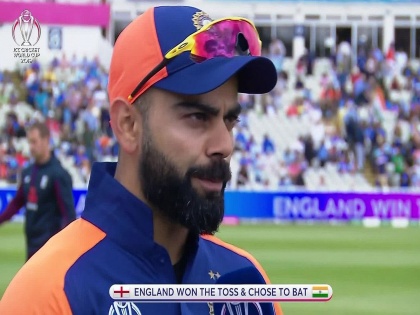 India Vs England, Latest News, ICC World Cup 2019 : I'm sure the fans of the Pakistan team will be supporting us today which is quite a rare thing, say Virat Kohli | India Vs England, Latest News : विराट कोहलीनं पाकिस्तानी चाहत्यांना काढला चिमटा, म्हणाला...