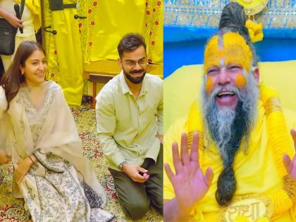 Virat Kohli: Kohli reached Vrindavan with his wife on the second day of retirement, took blessings of Premanand Maharaj | Video: निवृत्तीच्या दुसऱ्याच दिवशी विराट कोहली अनुष्कासोबत प्रेमानंद महाराजांच्या चरणी नतमस्तक...