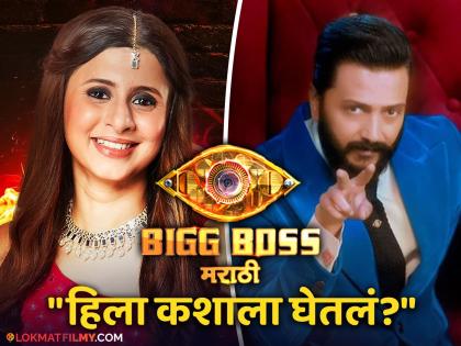 bigg boss marathi 5 ankita Walawalkar gets trolled after enter the house netizens reacted | "हिला पहिलं बाहेर काढा", 'बिग बॉस'च्या घरात येताच ट्रोल झाली कोकण हार्टेड गर्ल, नेटकरी म्हणाले...