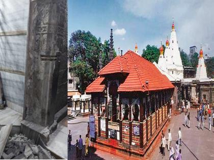 The original appearance of the Ambabai-Mahalaxmi temple will come to light after 46 years | Ambabai (Mahalaxmi) Temple: अंबाबाई मंदिराचे मूळ स्वरूप ४६ वर्षांनी येणार प्रकाशात