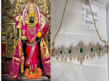 10 Weighs Belt to Ambabai, 1590 Diamonds, 13 Precious Stones Offered by Devotees from Hyderabad | अंबाबाईला हैदराबादमधील भाविकाकडून १० तोळ्यांचा कमरपट्टा, १५९० हिरे, १३ मौल्यवान खडे अर्पण