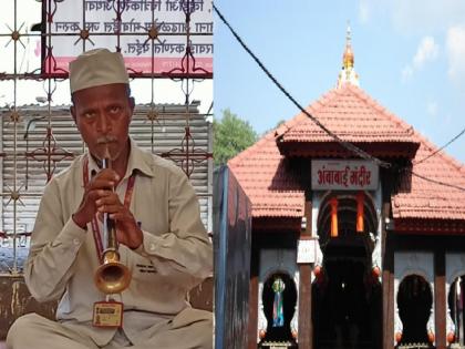 Ambabai temple clarinet player Chandrakant Akharam Powar passed away due to heart attack | अंबाबाई मंदिरातील सनईचा सूर लुप्त झाला, चंद्रकांत पोवार यांचे निधन