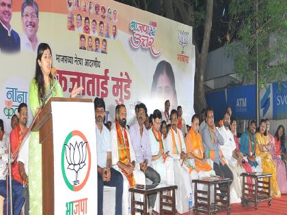 Former Minister Pankaja Munde criticized the Congress at a meeting in Kolhapur | महाराष्ट्र यांना कंटाळलाय, काँग्रेसचे बारा वाजवा; माजी मंत्री पंकजा मुंडेंचे आवाहन