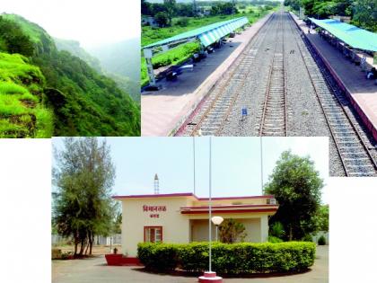 Sonawadee Ghat - Ichalkaranji's railways - Karhad Airport - Jagar - Sunday Special | सोनवडेचा घाट---इचलकरंजीची रेल्वे ; कऱ्हाडचे विमानतळ जागर - रविवार विशेष