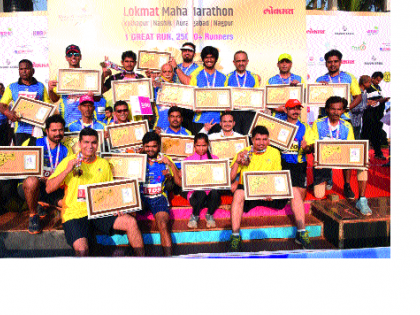 Runners reported health message | धावपटूंनी दिला आरोग्याचा संदेश