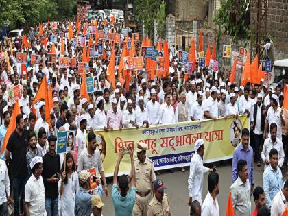 The determination of the people of Kolhapur to take the steps of progressiveness anew; Shiv Shahu Sadbhavana Yatra in excitement | पुरोगामीत्वाची पावलं नव्याने उचलणार, कोल्हापूरकरांचा निर्धार; शिव-शाहू सद्भावना यात्रा उत्साहात