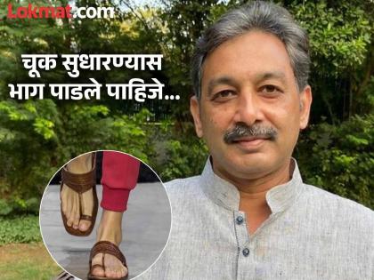 Prada government will also take action against companies that copy illegally Sambhaji Raje Chhatrapati post against Prada company | Prada : कोल्हापुरी चप्पलसाठी संभाजीराजे मैदानात; फेसबुक पोस्ट करुन केली मोठी मागणी Prada government will also take action against companies that copy illegally Sambhaji Raje Chhatrapati post against Prada company | Prada : कोल्हापुरी चप्पलसाठी संभाजीराजे मैदानात; फेसबुक पोस्ट करुन केली मोठी मागणी