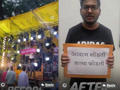 Turn up the volume DJ I swear you'll go to jail! Light the lamp, smoke here burn there | आवाज वाढव डीजे.. .. तुला जेलची शपथ ! लगाव बत्ती इकडं धूर.. तिकडं जाळ Turn up the volume DJ I swear you'll go to jail! Light the lamp, smoke here burn there | आवाज वाढव डीजे.. .. तुला जेलची शपथ ! लगाव बत्ती इकडं धूर.. तिकडं जाळ