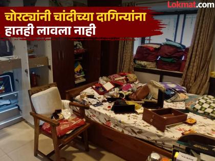 50 tolas of jewellery kept for son's wedding stolen Burglary in doctor's flat in Kolhapur in broad daylight | मुलाच्या लग्नासाठी ठेवलेल्या ५० तोळे दागिन्यांवर चोरट्यांचा डल्ला, कोल्हापुरात डॉक्टरांच्या फ्लॅटमध्ये भरदुपारी घरफोडी 50 tolas of jewellery kept for son's wedding stolen Burglary in doctor's flat in Kolhapur in broad daylight | मुलाच्या लग्नासाठी ठेवलेल्या ५० तोळे दागिन्यांवर चोरट्यांचा डल्ला, कोल्हापुरात डॉक्टरांच्या फ्लॅटमध्ये भरदुपारी घरफोडी