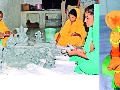  God created by the hands of women prisoners ... eco-friendly Ganesha idol: installation in Barracks | महिला कैद्यांच्या हातांनी घडविला देव... इको-फ्रेंडली गणेशमूर्ती : बरॅकमध्ये होणार प्रतिष्ठापना