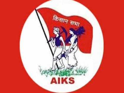 Sangharsh Week by Kisan Sabha from today; | किसान सभेतर्फे आजपासून संघर्ष सप्ताह;केंद्र शासनाच्या अन्यायी धोरणाला विरोध