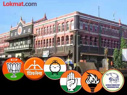 The alliance between Mahayuti and Mahavikas Aghadi will be decided based on the number of seats to be shared in the Kolhapur Municipal Corporation elections | Kolhapur Municipal Corporation Election: वाट्याला जागा किती.. त्यावरच युती; कार्यकर्त्यांकडून स्वबळाची तयारी
