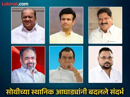 राजकारणाची ऐशी की तैशी; कोल्हापुरात मुश्रीफ-समरजित यांचा दोस्ताना, मुरगूडमध्ये भाजपचा उमेदवार शिंदेसेनेत, यड्रावकरांचे भाजपलाच आव्हान