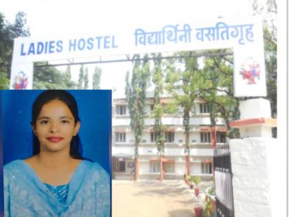 A student end life at Shivaji University in the hostel; what is the exact reason? | शिवाजी विद्यापीठात विद्यार्थीनीने वसतिगृहात टोकाचे पाऊल उचलले; नेमके कारण काय? A student end life at Shivaji University in the hostel; what is the exact reason? | शिवाजी विद्यापीठात विद्यार्थीनीने वसतिगृहात टोकाचे पाऊल उचलले; नेमके कारण काय?