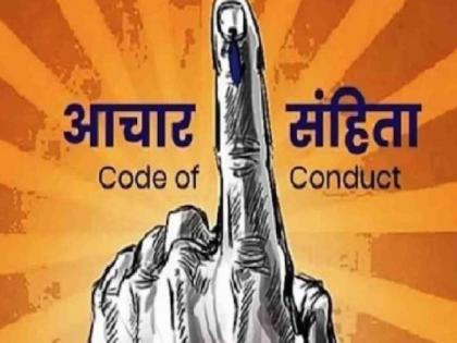 Maharashtra assembly vidhan sabha election 2024 Kolhapur South has the highest number of complaints of code of conduct violations | आचारसंहिता भंगाच्या कोल्हापूर ‘दक्षिण’मध्ये सर्वाधिक तक्रारी, 'या' मतदारसंघांतून एकही तक्रार नाही