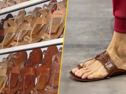 Kolhapuri Chappal's Global Stand: A Call for Strategic Action and Brand Protection | कोल्हापुरी चप्पल ‘चोरण्याची’ हिंमतच होऊ नये म्हणून... Kolhapuri Chappal's Global Stand: A Call for Strategic Action and Brand Protection | कोल्हापुरी चप्पल ‘चोरण्याची’ हिंमतच होऊ नये म्हणून...