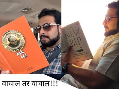 The photo tweeted by Amol Kolhe on the occasion of Book Day sparked discussion | अमोल कोल्हेंची व्यासंगी मुत्सद्देगिरी, पुस्तक दिनानिमित्त ट्वीट केलेल्या फोटोमुळे रंगली चर्चा