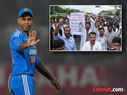   Team India player Suryakumar Yadav has reacted on Kolkata Doctor Case | Kolkata Doctor Case : मुलीला सुरक्षित ठेवण्यापेक्षा आधी मुलाला शिकवा; 'सूर्या'ने थेट मुद्द्याला हात घातला