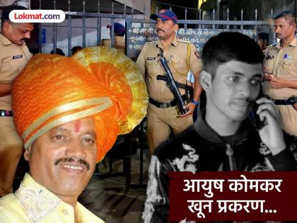 Pune Crime :आरोपी बंडू आंदेकर, शिवम आंदेकरच्या खात्यात २१ कोटी ६० लाख जमा झाल्याची शक्यता