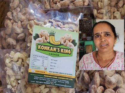 Cashew processing industry contributes to family, Pournima Sawant of Pinguli moves towards self sufficiency | काजू प्रक्रिया उद्योगातून कुटुंबाला हातभार, पिंगुळी येथील पौर्णिमा सावंत यांची स्वयंपूर्णतेकडे वाटचाल