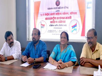 The 17th Central Marathi Literary Conference of Konkan Marathi Sahitya Parishad will be held in Mauritius | मॉरिशसला ‘कोमसाप’चे १७ वे केंद्रीय मराठी साहित्य संमेलन, संमेलनाच्या अध्यक्षपदी विजय कुवळेकर