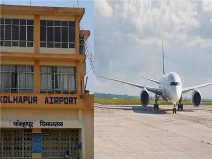 Tirupati Kolhapur Airlines daily from April 1 | तिरूपती-कोल्हापूर विमानसेवा एक एप्रिलपासून रोज, भाविक, पर्यटकांची चांगली सोय होणार