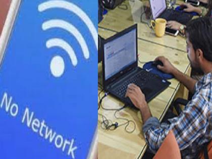 15 thousand employees sit down due to internet service shutdown in Kolhapur, loss of 10 crores to IT sector | कोल्हापुरातील इंटरनेट सेवा बंदमुळे १५ हजार कर्मचारी बसून, आयटी क्षेत्राचे १० कोटींचे नुकसान