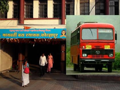 Kolhapur division of ST earned Rs 6 crores on Diwali | दिवाळीत एसटीचा कोल्हापूर विभाग मालामाल, 'इतक्या' कोटींचे उत्पन्न मिळाले