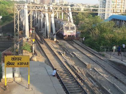 Another platform will be set up at Kopar station | कोपर स्थानकात आणखी एक फलाट उभारला जाणार