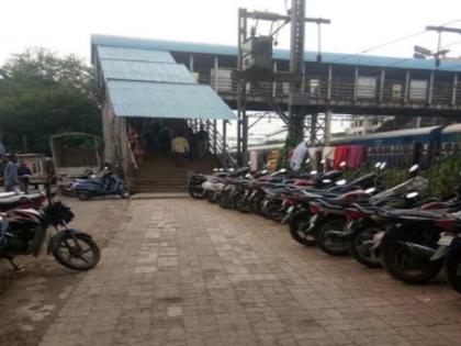 What are the bikes that are parked from the railway station but what are the two-wheelers that are parked illegally? | रेल्वे स्थानकातून फेरीवाले हटले पण अवैध पार्क होणा-या दुचाकींचे काय?