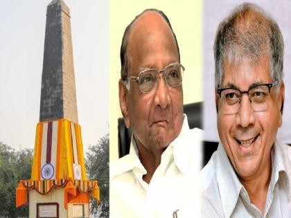 Koregaon Bhima riot case: Sharad Pawar, Prakash Ambedkar should apologize to Maharashtra, Demand of Nitin Chowgule, founder of Shiv Pratishthan Yuva Hindustan | कोरेगाव-भीमा दंगल प्रकरण: 'शरद पवार, प्रकाश आंबेडकरांनी महाराष्ट्राची माफी मागावी'