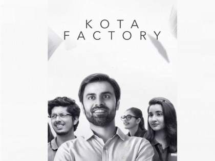 When will Kota Factory season 3 release ? See where you can watch the series | कधी रिलीज होणार Kota Factory season 3? कुठे पाहता येणार सीरिज बघा
