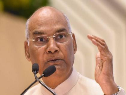 The role of the Governor is more important in the changing times - President Ramnath Kovind | बदलत्या काळात राज्यपालांची भूमिका अधिक महत्त्वाची - राष्ट्रपती रामनाथ कोविंद