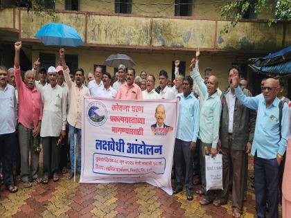 Dharna protest in front of Tehsildar office of Koyna project victims in Bhiwandi taluka | भिवंडी तालुक्यातील कोयना प्रकल्पग्रस्तांचं तहसीलदार कार्यालयासमोर धरणे आंदोलन