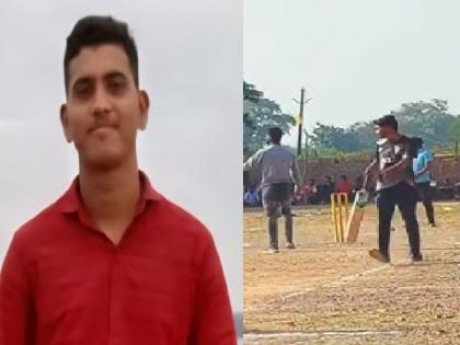 Young man dies of heart attack while playing cricket | Satara: क्रिकेट खेळताना तरुणाचा हृदयविकाराच्या धक्क्याने मृत्यू Young man dies of heart attack while playing cricket | Satara: क्रिकेट खेळताना तरुणाचा हृदयविकाराच्या धक्क्याने मृत्यू