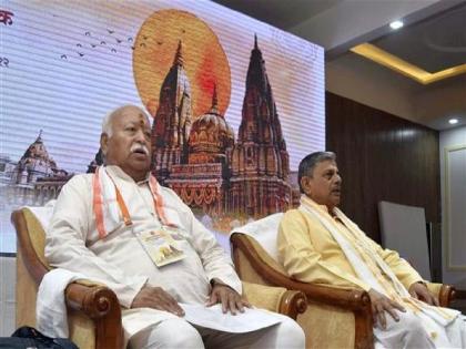 RSS will brainstorm on the current situation in the country in Pune, BJP officials will also be present | देशातील वर्तमान स्थितीवर संघ पुण्यात करणार मंथन, भाजपच्या पदाधिकारीही उपस्थित राहणार