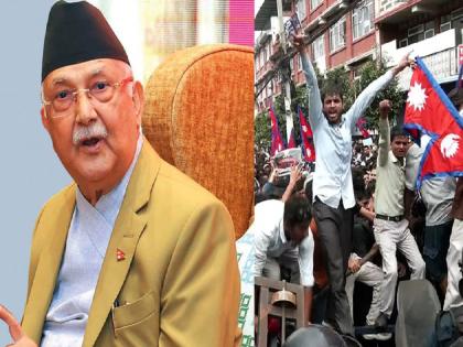 Nepal Gen-Z Protest: Prime Minister KP Sharma Oli resigned; fled the country? | PM KP Sharma Oli Resign: अखेर नेपाळमध्ये सत्तांतर! पंतप्रधान केपी शर्मा ओली यांनी दिला राजीनामा; देश सोडून पळाले? Nepal Gen-Z Protest: Prime Minister KP Sharma Oli resigned; fled the country? | PM KP Sharma Oli Resign: अखेर नेपाळमध्ये सत्तांतर! पंतप्रधान केपी शर्मा ओली यांनी दिला राजीनामा; देश सोडून पळाले?