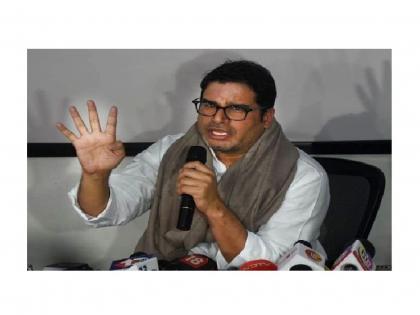 Mission 30 Vidarbha : prashant kishor in nagpur to attend separate vidarbha meeting | Mission 30 Vidarbha : नागपुरमध्ये बैठकांचे सत्र; वेगळ्या विदर्भ चळवळीला प्रशांत किशोर देणार 'बुस्ट'?