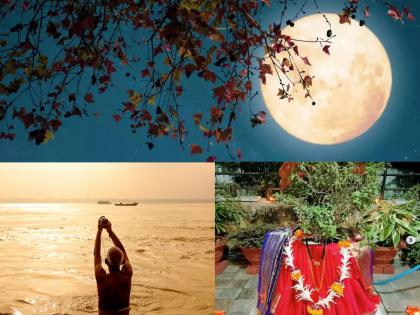 Kartik Purnima 2022: What is the exact date of Tripuri Purnima? Tulsi marriage and Kartik bath will be completed on the same date! | Kartik Purnima 2022: त्रिपुरी पौर्णिमेची नेमकी तिथी कोणती? त्याच तिथीला होणार तुलसी विवाह व कार्तिक स्नान समाप्ती!