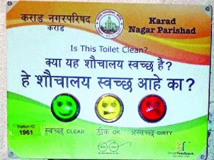 Members get information about the schemes: Hade Panchayat Samiti meeting: | सदस्यांना योजनांची माहितीच मिळेना-कºहाड पंचायत समिती सभा : अधिकाऱ्यांवर ताशेरे Members get information about the schemes: Hade Panchayat Samiti meeting: | सदस्यांना योजनांची माहितीच मिळेना-कºहाड पंचायत समिती सभा : अधिकाऱ्यांवर ताशेरे