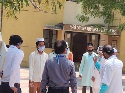 CoronaVirus: 78 suspected patient under supervision at Krishi University! | CoronaVirus : कृ षी विद्यापीठात ७८ संदिग्ध रुग्ण देखरेखीखाली!