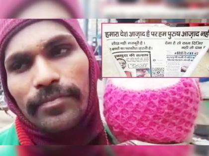  Krishna Murari, a man with a banner, begs on the street after his wife ran away 30-35 times in Bihar's Kaimur district  | "बायको 30-35 वेळा पळून गेली", 6 महिन्यांच्या मुलीला घेऊन भीक मागणाऱ्या व्यक्तीने मांडली व्यथा