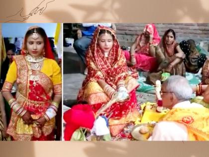 auraiya girl got married with lord krishna | LLB शिकणाऱ्या मुलीचं भगवान कृष्णाशी लग्न, घेतले सप्तपदी; कुटुंबीय म्हणतात, "आमचा जावई..."