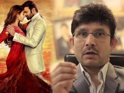 krk review prabhas pooja hegde film radhe shyam will shock you | 'हा चित्रपट नक्कीच हिट होईल'; चित्रपटांवर कायम टीका करणाऱ्या KRK ने केला 'राधे श्याम'वर कौतुकाचा वर्षाव