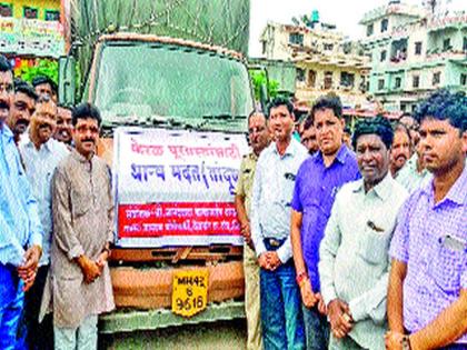 Kedgaon, Borivardi villagers help flood victims | केडगाव, बोरीपार्धी ग्रामस्थांची पूरग्रस्तांना मदत