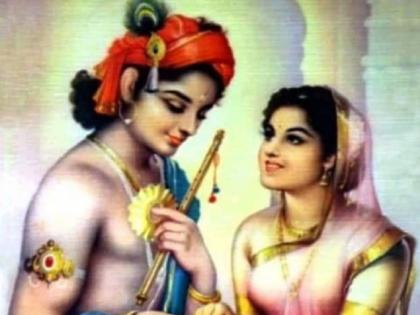 Bhai Dooj 2024: How should a brother-sister relationship be? So like Krishna-Draupadi; Because... | Bhai Dooj 2024: भाऊ-बहिणीचं नातं कसं असावं? तर कृष्ण-द्रौपदीसारखं; कारण...