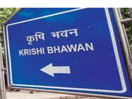 A proposal to set up an up-to-date agricultural building at Shahanurwadi; 12 offices will come under one roof | शहानूरवाडीत अद्ययावत कृषी भवन उभारण्याचा प्रस्ताव; एकाच छताखाली येतील १२ कार्यालये