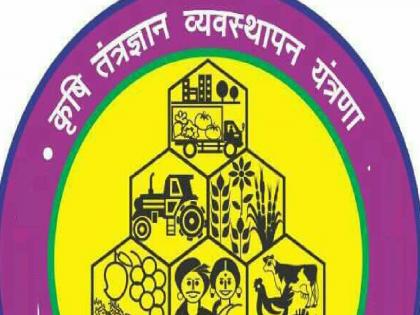 525 employees of agriculture department in the state are waiting for salary hike | कृषी विभागातील राज्यातील ५२५ कर्मचारी मानधनवाढीच्या प्रतीक्षेत