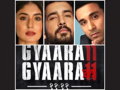 Kritika Kamra, Dharish Karva and Raghav Juyal's new web series 'Gyaaarh gyaarh' | क्रितिका कामरा, धैर्य कर्वा आणि राघव जुयलची नवी वेबसीरिज 'ग्यारह ग्यारह'